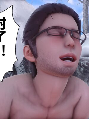 [3D]秘密01-48+番外01-03_007778