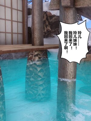 [3D]秘密01-48+番外01-03_007793