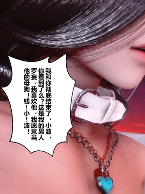 [3D]秘密01-48+番外01-03_007833