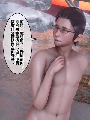 [3D]秘密01-48+番外01-03_007846