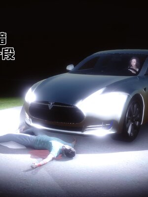 [3D]秘密01-48+番外01-03_007851