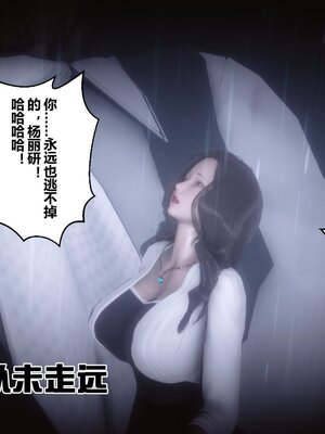 [3D]秘密01-48+番外01-03_007855