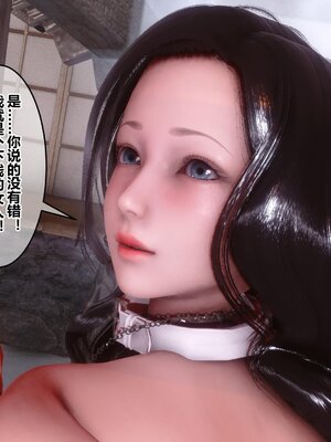 [3D]秘密01-48+番外01-03_007878