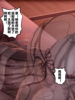 [3D]秘密01-48+番外01-03_008003