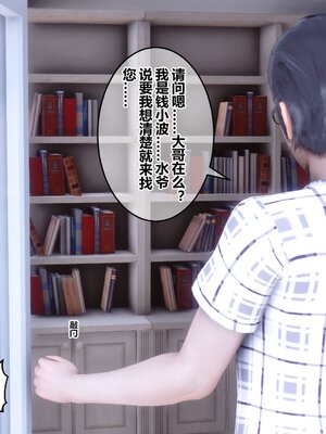 [3D]秘密01-48+番外01-03_008028