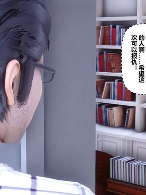 [3D]秘密01-48+番外01-03_008029