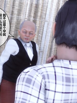 [3D]秘密01-48+番外01-03_008035