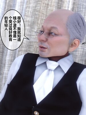 [3D]秘密01-48+番外01-03_008038