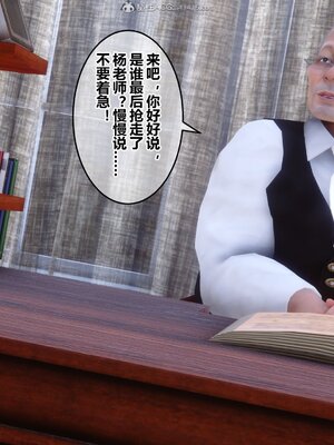 [3D]秘密01-48+番外01-03_008040