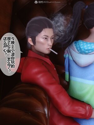 [3D]秘密01-48+番外01-03_008044