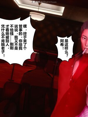 [3D]秘密01-48+番外01-03_008051