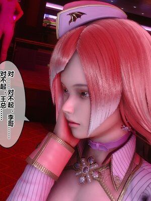 [3D]秘密01-48+番外01-03_008055