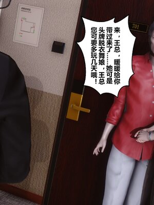 [3D]秘密01-48+番外01-03_008059