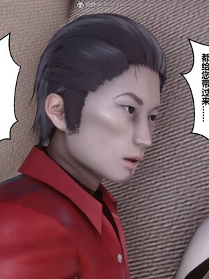 [3D]秘密01-48+番外01-03_008061