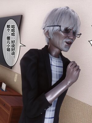 [3D]秘密01-48+番外01-03_008062