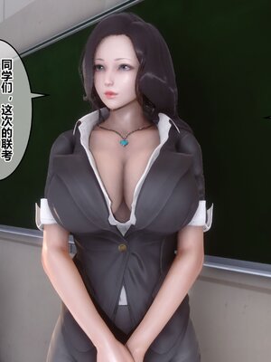 [3D]秘密01-48+番外01-03_008063