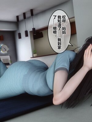 [3D]秘密01-48+番外01-03_008078