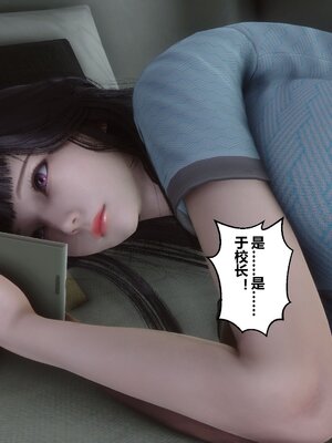 [3D]秘密01-48+番外01-03_008085