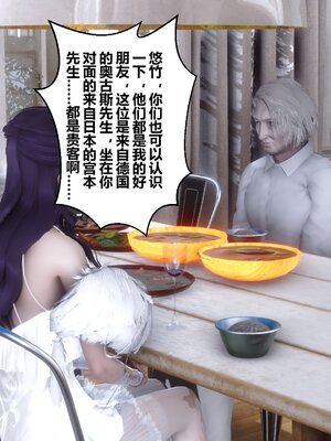 [3D]秘密01-48+番外01-03_008094