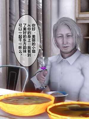 [3D]秘密01-48+番外01-03_008096