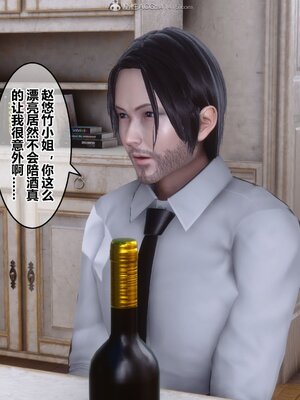 [3D]秘密01-48+番外01-03_008098