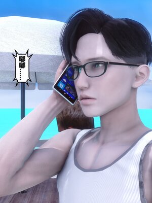 [3D]秘密01-48+番外01-03_008103