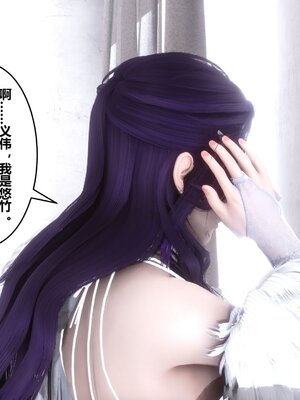 [3D]秘密01-48+番外01-03_008105