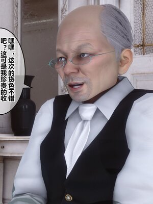 [3D]秘密01-48+番外01-03_008107