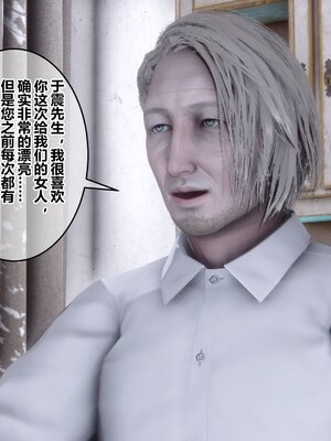 [3D]秘密01-48+番外01-03_008108