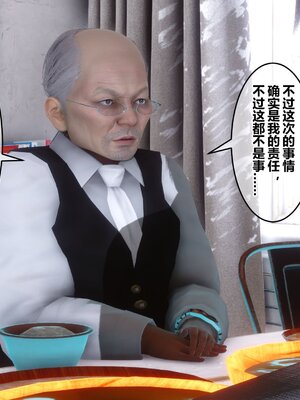 [3D]秘密01-48+番外01-03_008110