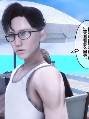 [3D]秘密01-48+番外01-03_008117