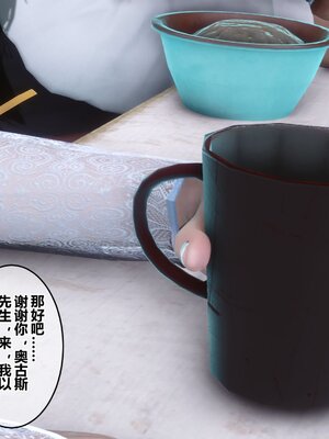 [3D]秘密01-48+番外01-03_008123