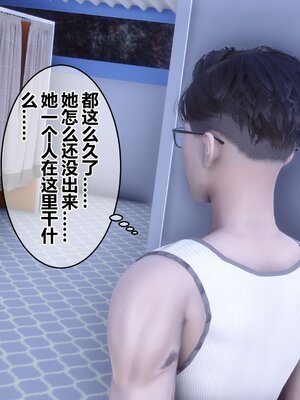 [3D]秘密01-48+番外01-03_008127