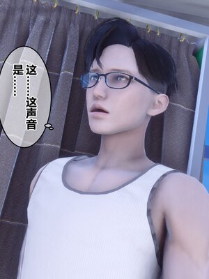 [3D]秘密01-48+番外01-03_008130