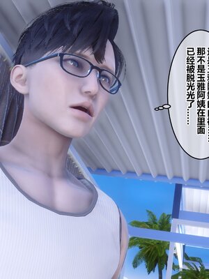 [3D]秘密01-48+番外01-03_008132