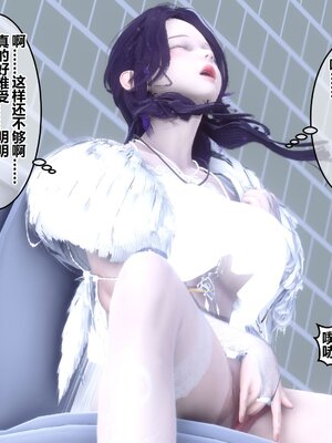 [3D]秘密01-48+番外01-03_008162