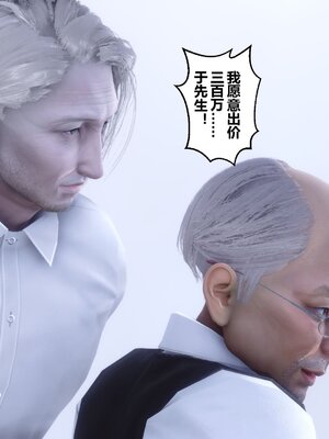 [3D]秘密01-48+番外01-03_008167