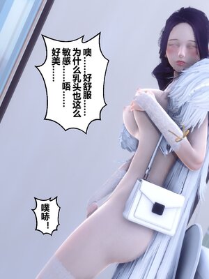 [3D]秘密01-48+番外01-03_008181