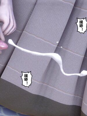 [3D]秘密01-48+番外01-03_008208