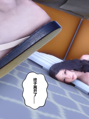 [3D]秘密01-48+番外01-03_008216
