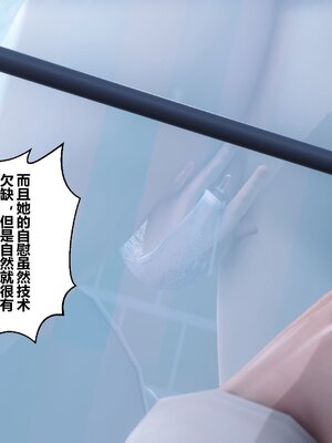 [3D]秘密01-48+番外01-03_008234