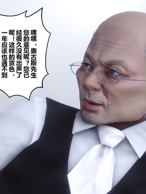 [3D]秘密01-48+番外01-03_008241