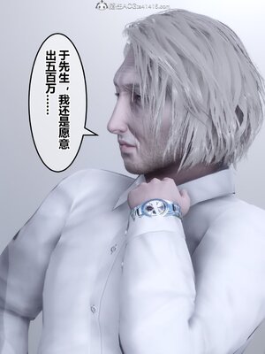 [3D]秘密01-48+番外01-03_008244