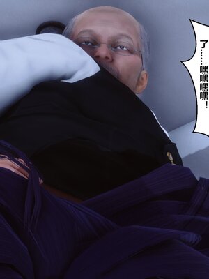 [3D]秘密01-48+番外01-03_008253