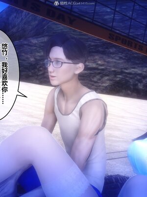 [3D]秘密01-48+番外01-03_008265