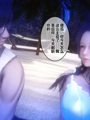 [3D]秘密01-48+番外01-03_008266