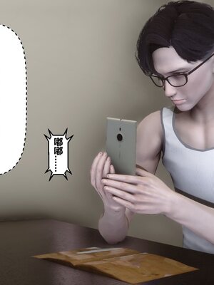 [3D]秘密01-48+番外01-03_008332