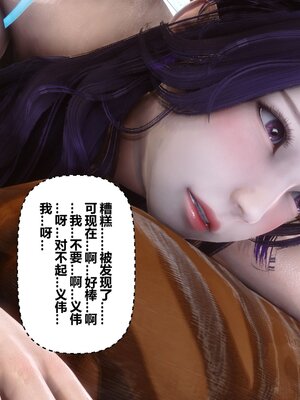 [3D]秘密01-48+番外01-03_008341