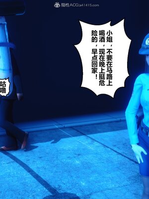 [3D]秘密01-48+番外01-03_008400