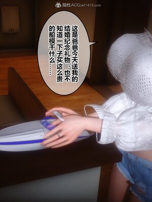 [3D]秘密01-48+番外01-03_008413